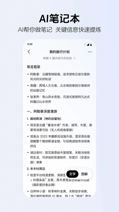抖音、iOS免费播放量网站和dy评论点赞业务指南