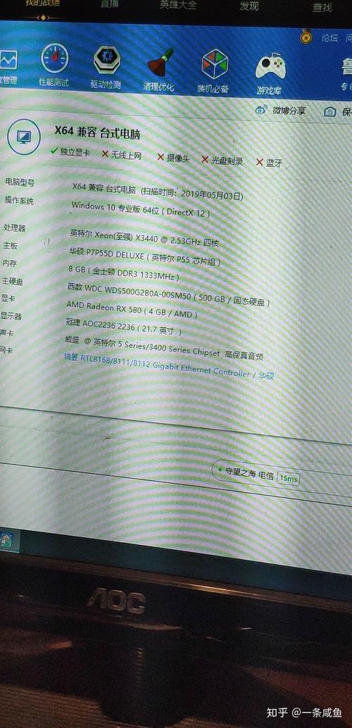 如何设置完美打吃鸡的电脑配置？