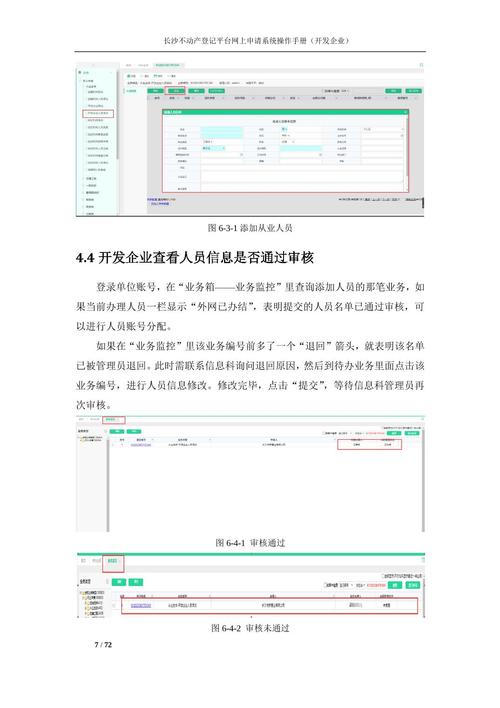 网站建设指南，智宇软件全解析