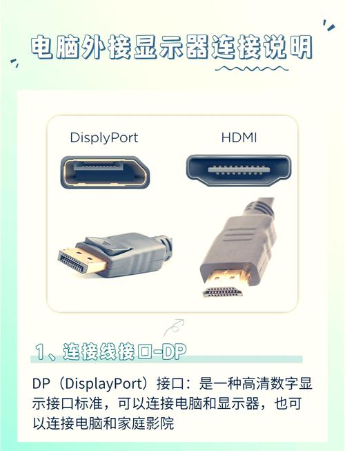 如何用苹果电脑连接电脑和拆戴尔电脑？