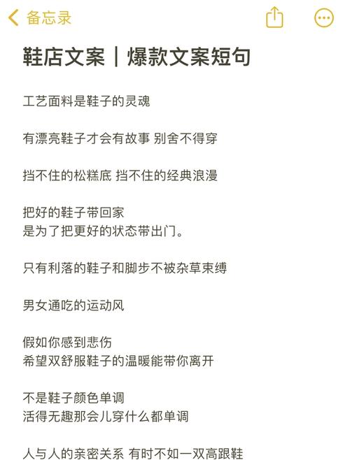 尊敬的读者朋友，今天我要与您分享的是关于赞自助免费平台和抖音双击鞋的相关内容，希望对您有所帮助！