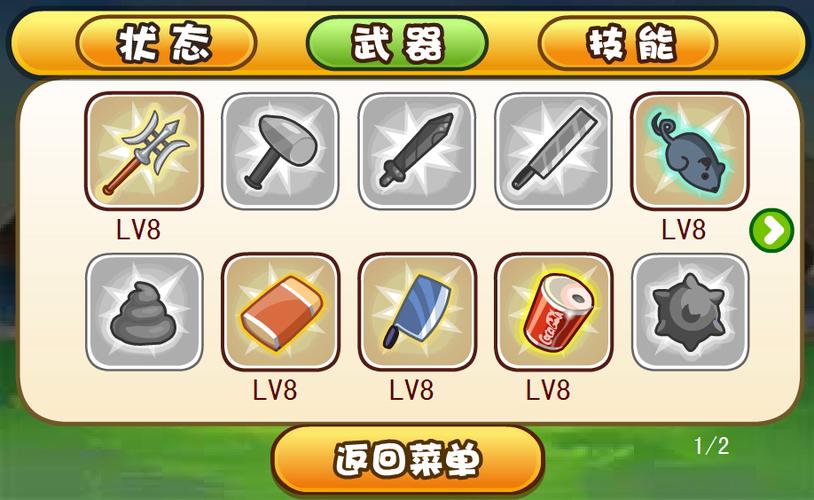 桌面电脑版与电脑版，uc松鼠大战的创新与发展