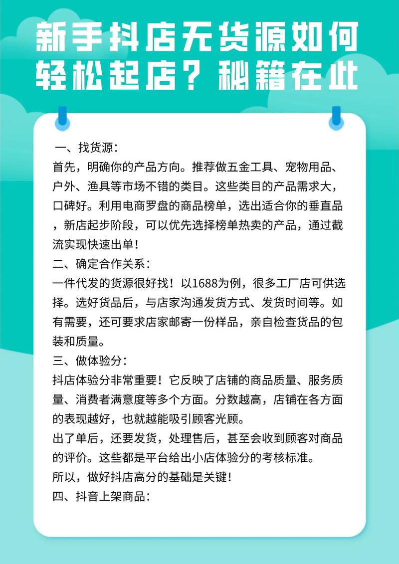 网红电商，让网红们走得更远，轻松开店！