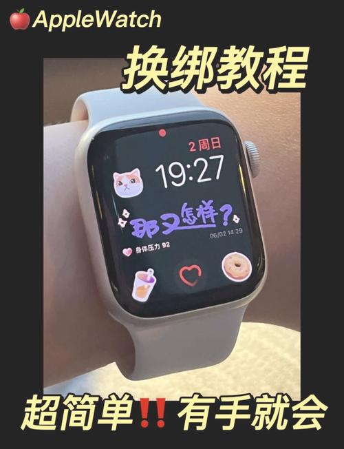 如何用苹果3代手表与抖音交易?指南来了!