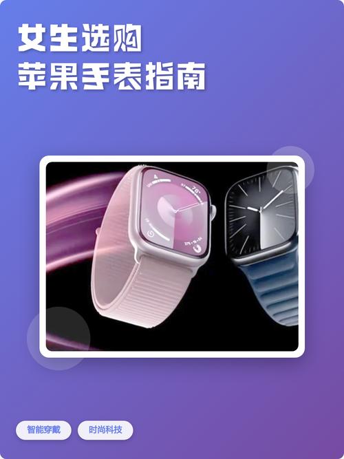 如何用苹果3代手表与抖音交易？指南来了！