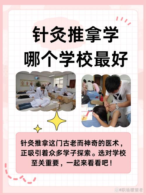 武威学网络推广,如何在众多学校中脱颖而出