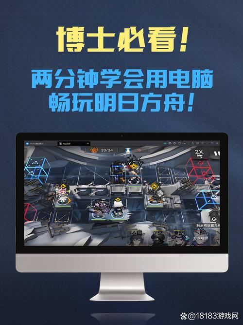 游戏多开,让PC游戏轻松超值?你的配置完全掌握在你手中!
