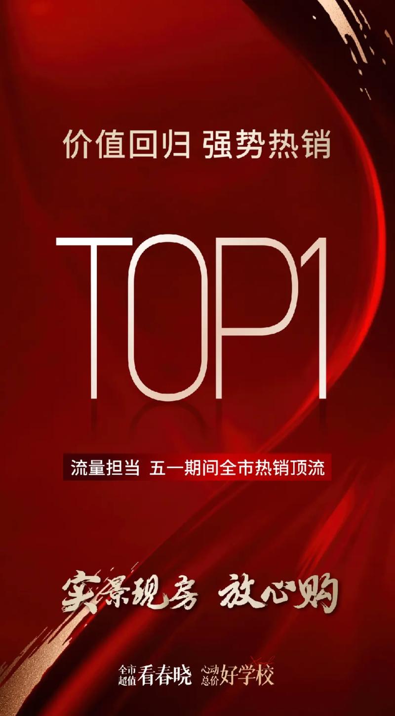 淮北破获网络，如何制造流量？