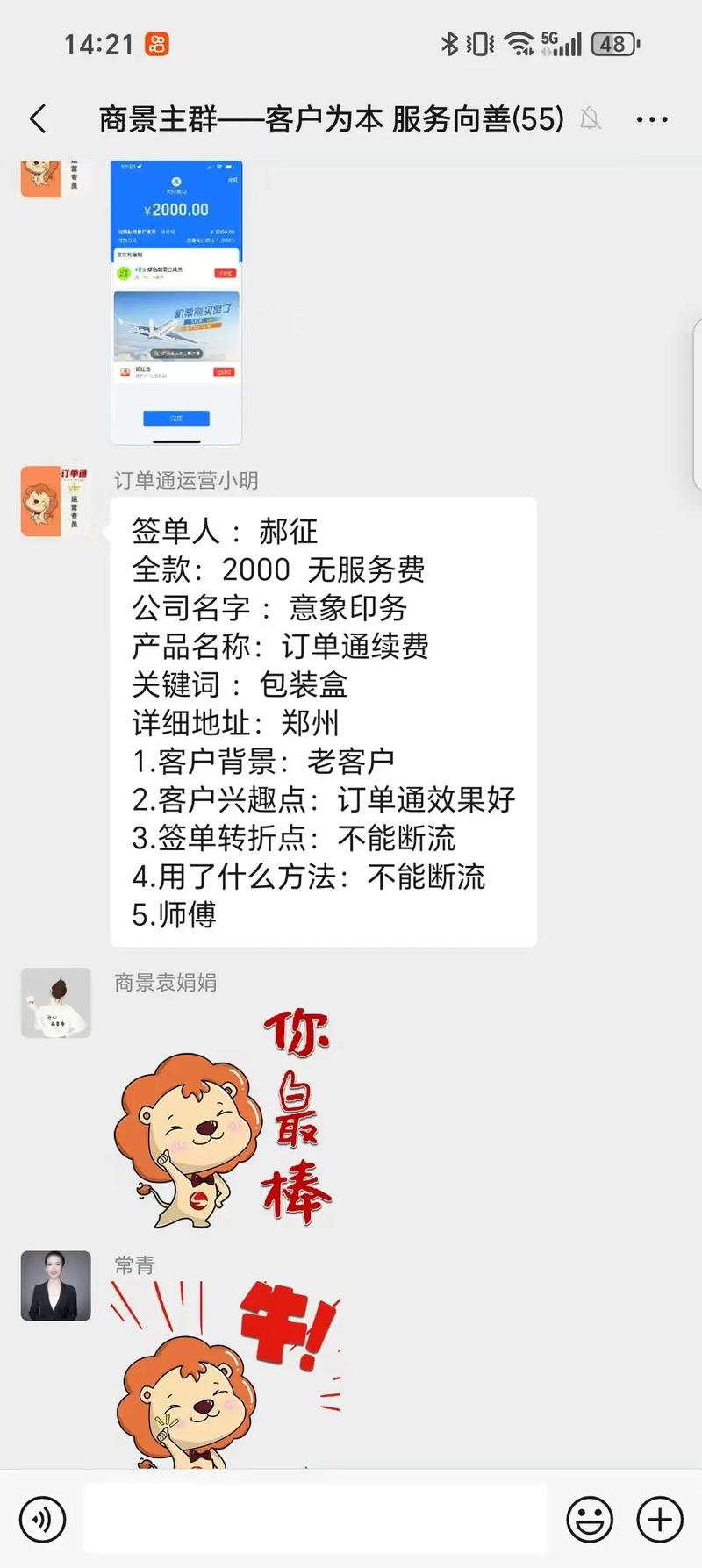 郑州网络推广指南,如何在郑州找到高质量的网络推广内容