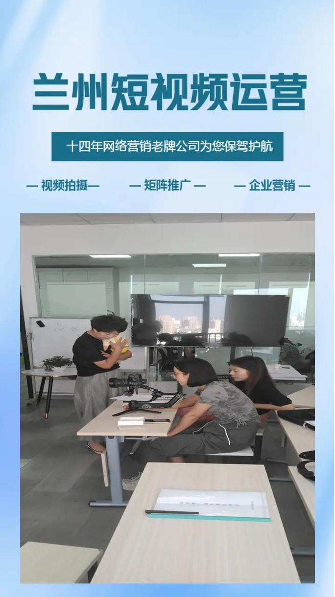 兰州网络推广工作,你可能不知道的本地特色