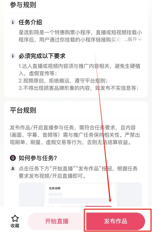 如何在快手上新,从策略到执行