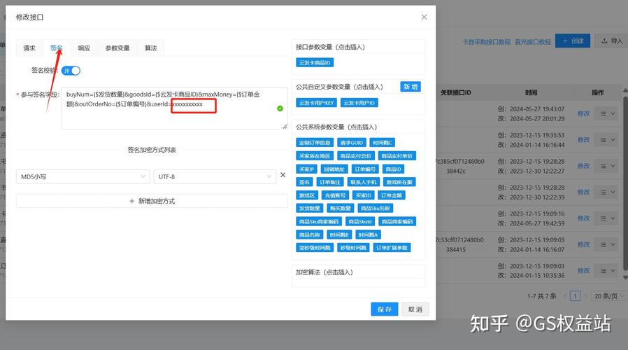 如何选择适合自己的自助下单平台？指南与建议