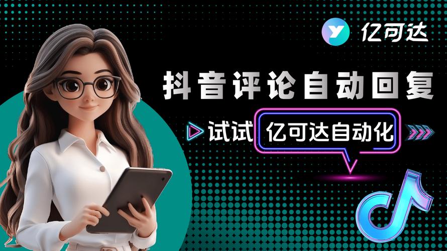 抖音双击评论如何使用，如何用抖音买评论自助下单平台