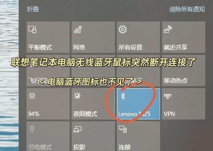 微信登录联想电脑Y46教程，轻松完成登录