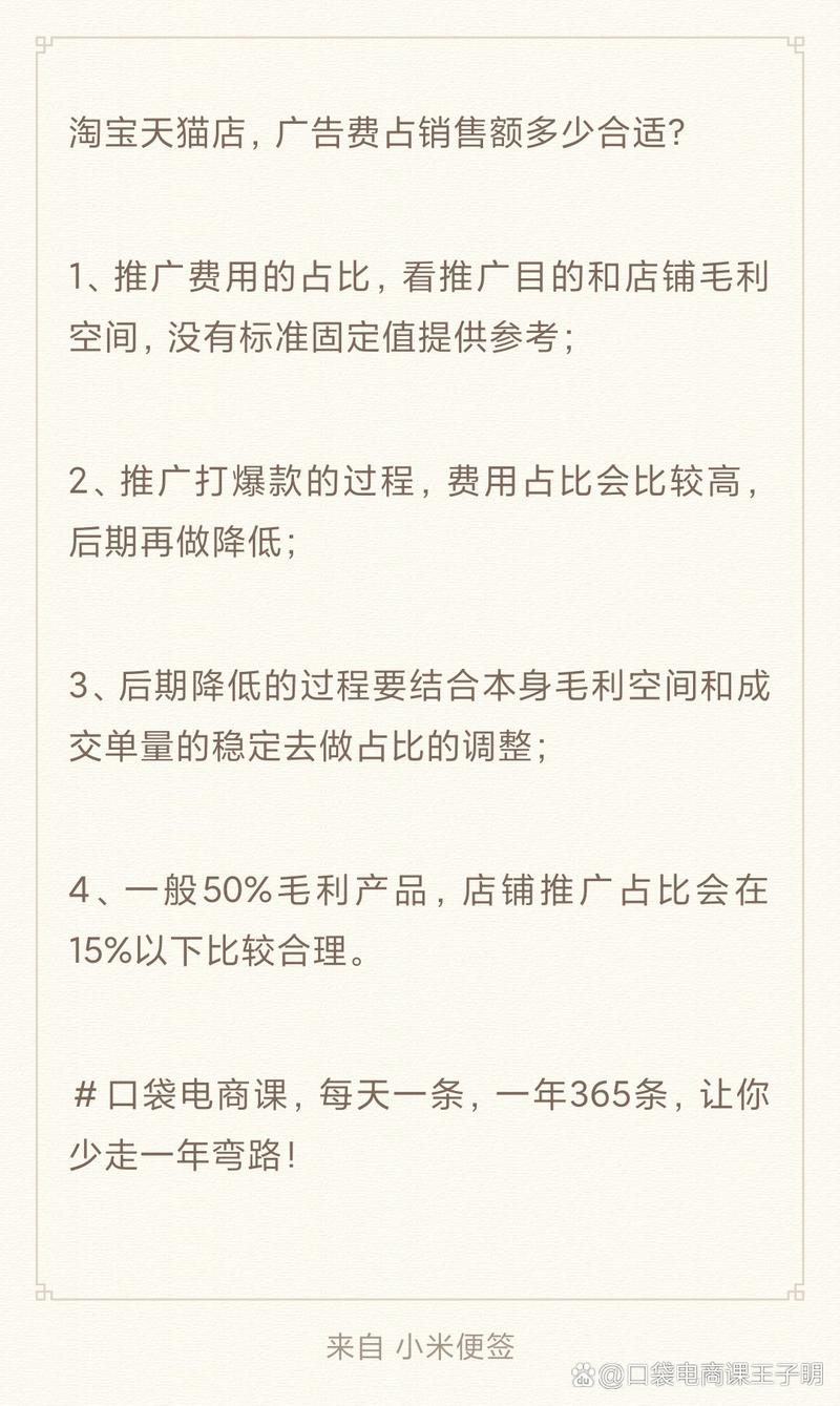 如何用电脑配置在淘宝上抢到高毛利！