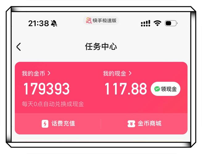 快手一元1赞软件，快速增长的数字生存之道