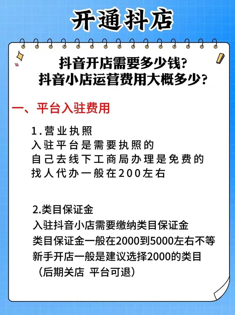 一、抖音免费双击网站的收费现状