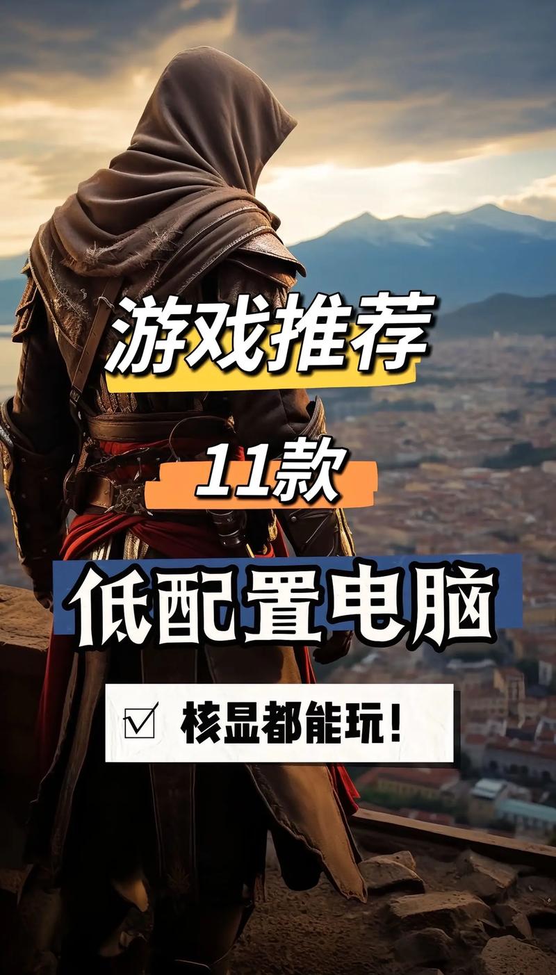 游戏配置,让游戏运行更顺畅的必修课