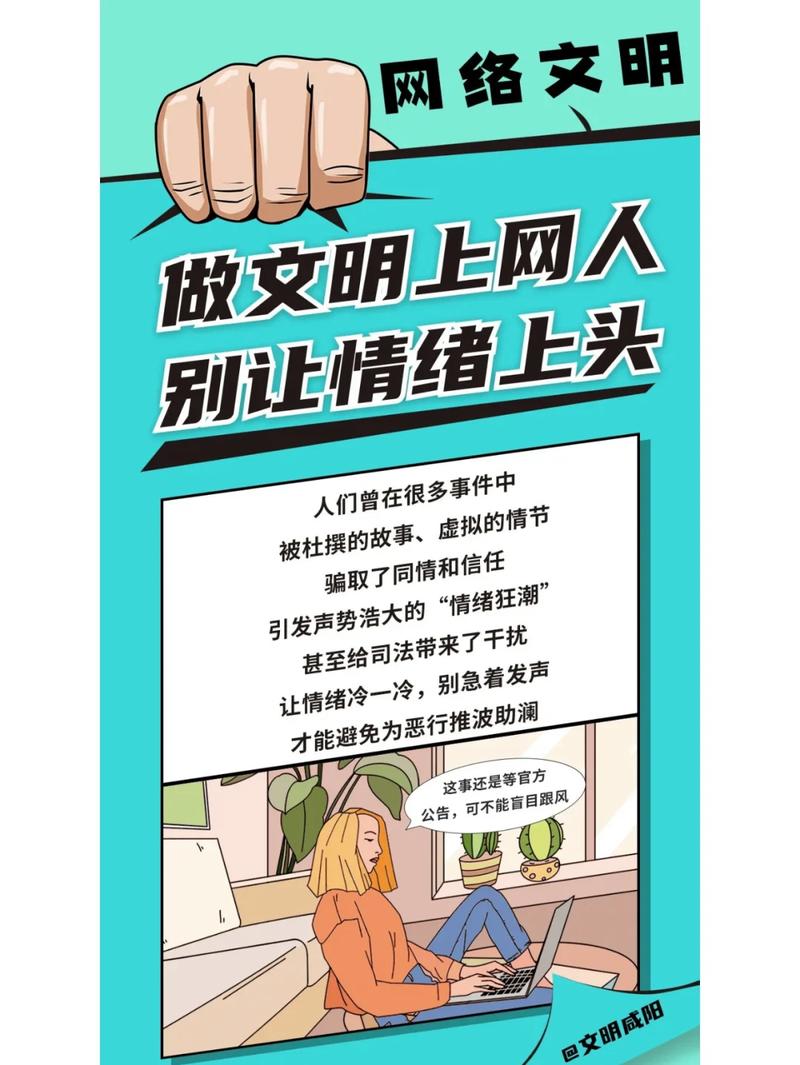 网络语言，从工具到文化的桥梁
