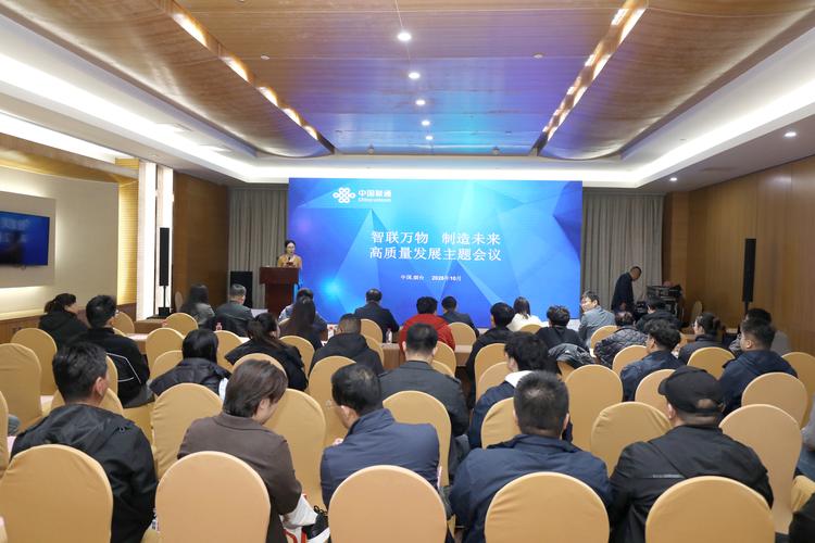 烟台网络建设，从模拟到实际的未来