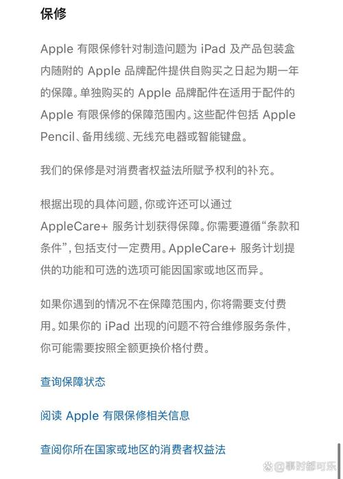 宝坻双佳电脑维修，苹果电脑全生命周期服务指南