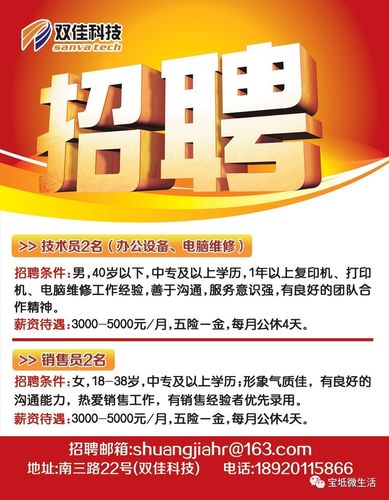 宝坻双佳电脑维修,苹果电脑全生命周期服务指南