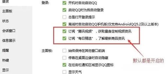 qq电脑管家和36冲突是一个需要深入探讨的话题。首先，我们需要了解qq电脑管家和36这两款软件的基本情况