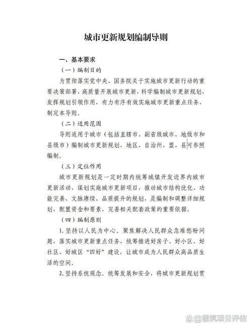 建设指南,从零开始,一步步优化