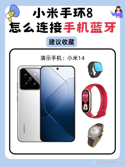 连接智能机的方法步骤指南