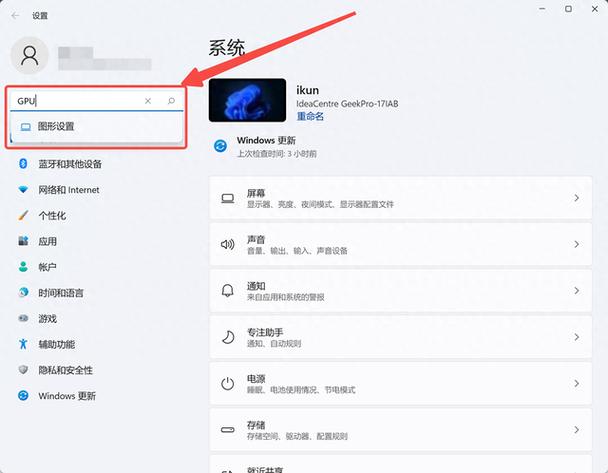 如何让电脑高效运行
