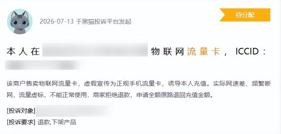 运营,如何让流量不被封?