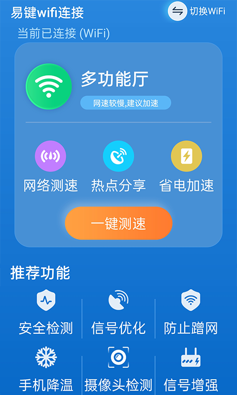 1.无线连接的便捷性