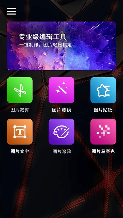 3G电脑与百变魔图电脑版的实用指南
