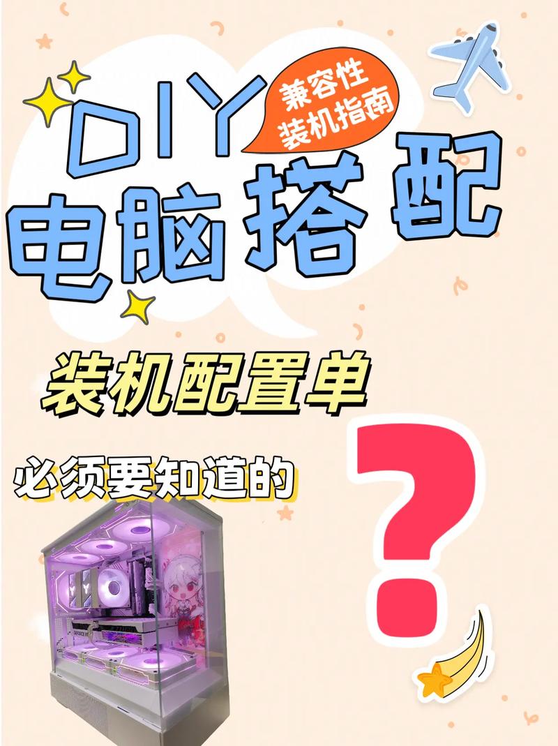 3G电脑与百变魔图电脑版的实用指南