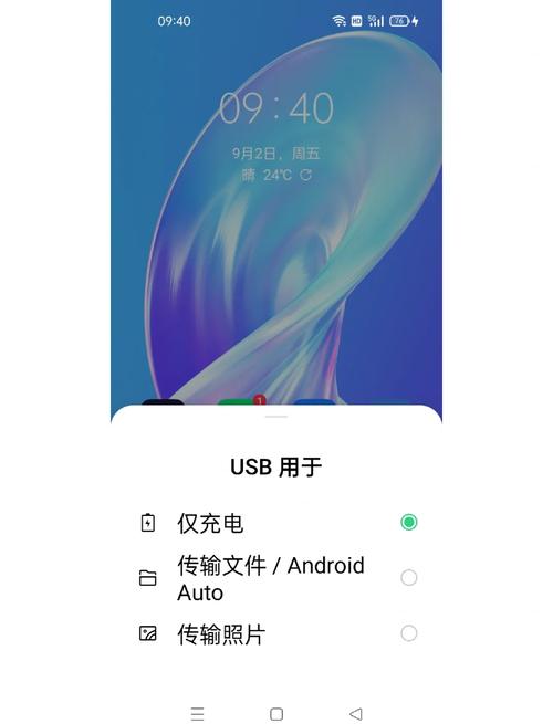 连接手机到电脑，实用步骤与购买建议