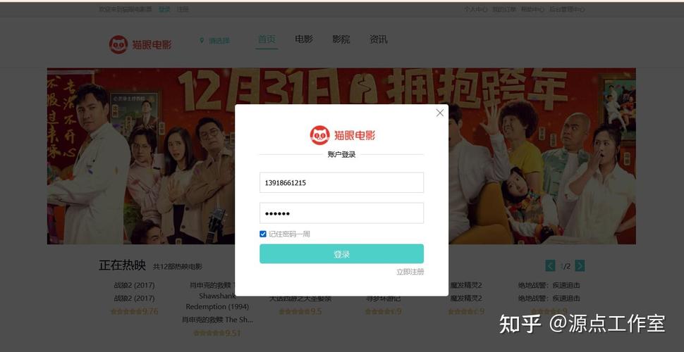 一、什么是现代化的网站？