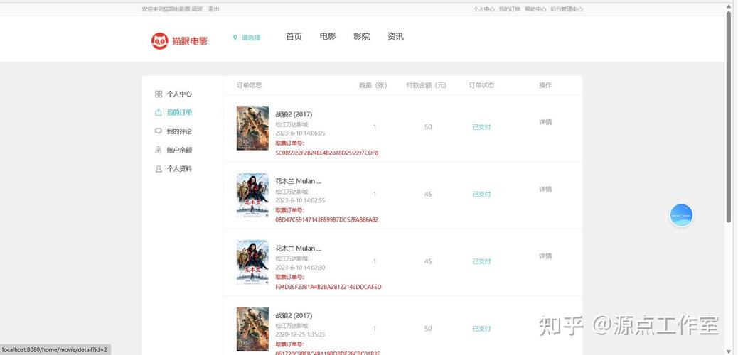 一、什么是现代化的网站?