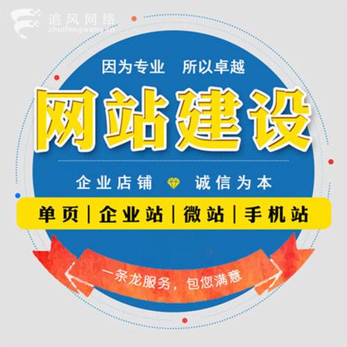 房山高端网站建设指南