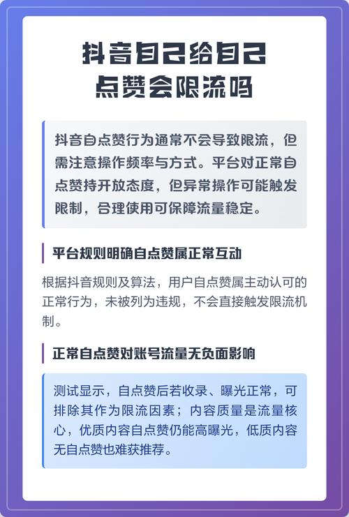投资在抖音上,快速赚取流量!如何通过优化内容,秒网、点赞量最大化!