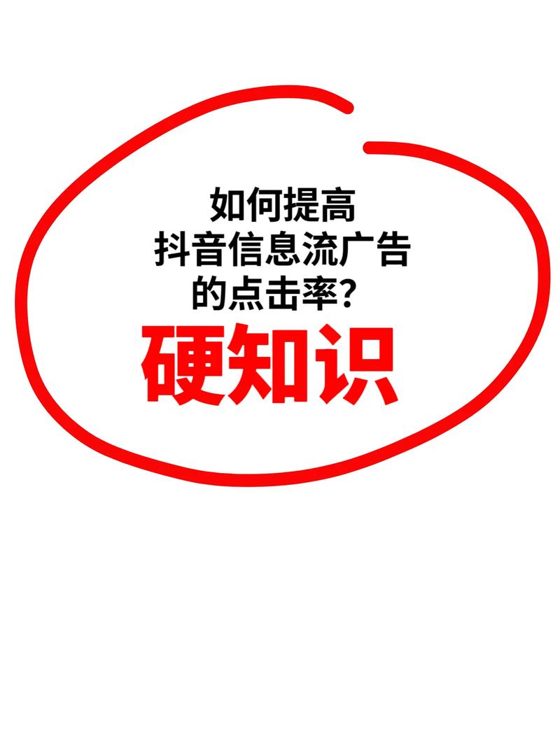 一、为什么产品在抖音上会被点击？