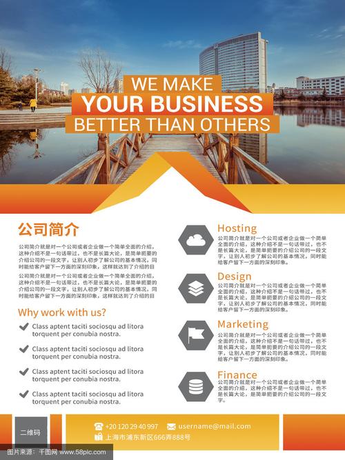 网络公司简介，探索未来，成就价值