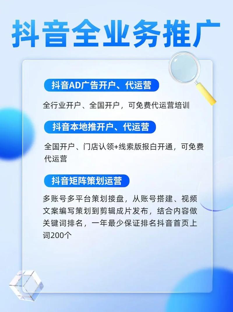 抖音推手代、ks免费业务平台微信，抖音播放怎么视频？