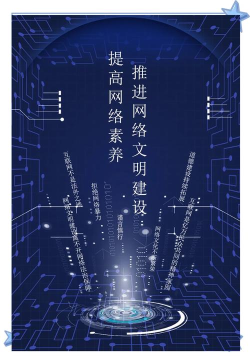探索网络技术南阳的奥秘,开启网络世界的新篇章!