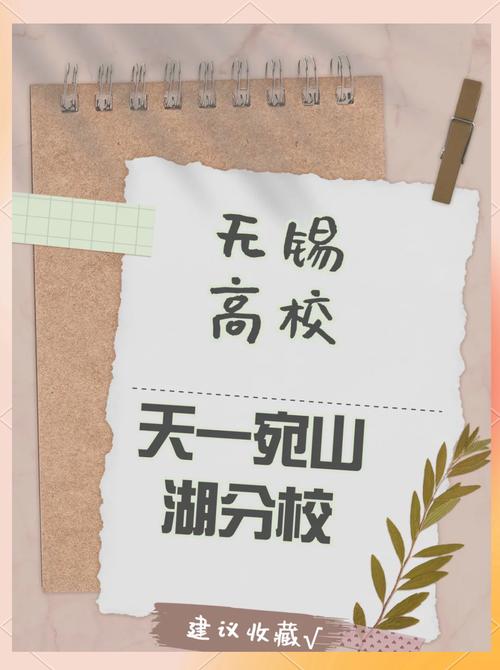无锡网络新闻，你了解多少？