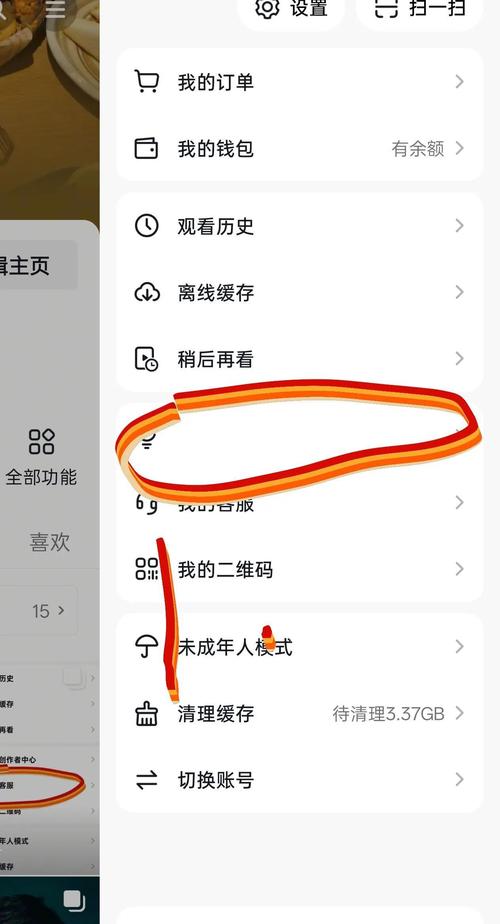 一、设置播放量设置