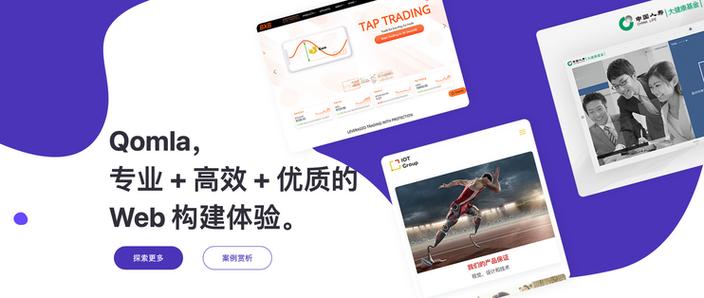 什么是网站规划？