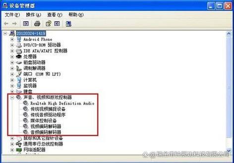 电脑发传真与播放不了DVD的解决之道