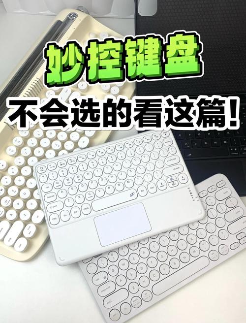 键盘的声音真的让人不舒服?别担心,我为你推荐一款让你不用再担心的键盘手套!