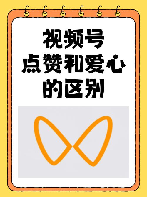 抖音赞平台，助力小红书优化，直播中的爱心与奇葩点赞量的解决方案