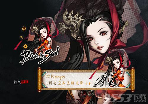 无痕优化，让游戏运行更轻松
